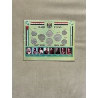 Ирак набор из 8 монет