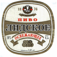 Этикетка пива Освежающее Лидский ПЗ б/у Т680