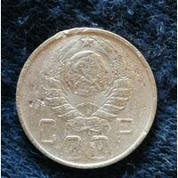 СССР 5 копеек 1946 г., Y# 108