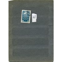 СССР, 1940,  ЧАЙКОВСКИЙ   ,  1м  гашен