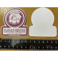 Этикетка "Ракаускi Бровар" / Минск /