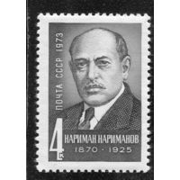 СССР 1973. Нариман Нариманов, большевик, общественный и политический деятель