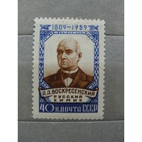 Продажа коллекции с 1 рубля! Чистые почтовые марки СССР.