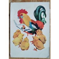 Тыниссон В. "Азбука". 1957 г. Таллин. Чистая.