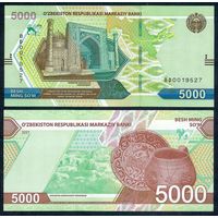 Узбекистан 5000 сум 2021 год. UNC