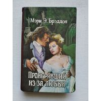 Книги с 1 рубля ! Распродажа !