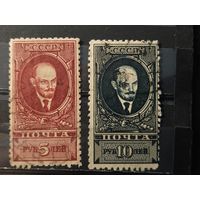 1925. Стандарт. В.И. Ленин, полная серия. L-10,5