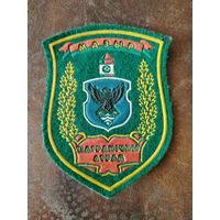 Шеврон пограничный