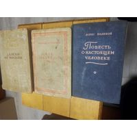 3 книги СССР разной тематики.