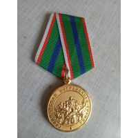 Медаль. Гродненская пограничная группа. 70 лет.