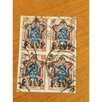 1922 Советская Россия РСФСР квартблок с типографской надпечаткой гашение Скадовск герб (2-6)