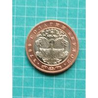 Таджикистан 3 сомони 2006 г. Куляб