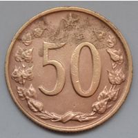 Чехословакия, 50 геллеров 1963 г.
