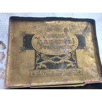 Винтаж старинная жестянная коробка для сигар ABDULLA IMPERIAL PREFERENCE 30-40 года Англия 14.5х10.5