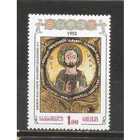ФФ5 Грузия 1993 Икона