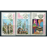 Турецкий Кипр - 1980г. - 1-я исламская конференция, архитектура - 3 марки - полная серия, MH [Mi 80-82]. #4-W2-132-B-1