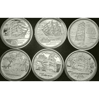 Парусные корабли(одним лотом, полный набор 6 монет из серии, все номиналом 1 рубль)  - "Седов",  "Dar Pomorza" , "Конститьюшн ",  "Катти Сарк "," Америго Веспуччи ",  "Крузенштерн".