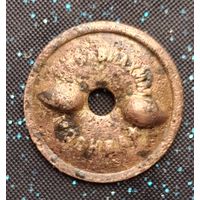 Закрутка осоавиахим москва распродажа коллекции