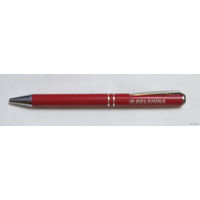 Ручка шариковая Белшина (без стержня)