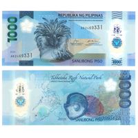 Филиппины  1000 песо  2024 год UNC  (полимер).   IBNS (Международное общество банкнот) признало лучшей банкнотой 2022 года   НОВИНКА