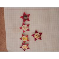 Звёздочки октябрятские одним лотом