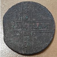 Монета крестовые 5 копеек 1723 - 1730 годы. Оригинал
