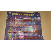 Бонстики 5 в разнобой поштучно.