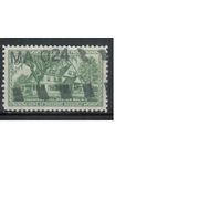 США-1953, (Мих.643), гаш. , Дом Рузвельта(одиночка),