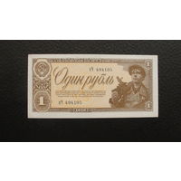 Продажа коллекции с 1 рубля! Гос. казначейский билет СССР 1938г.