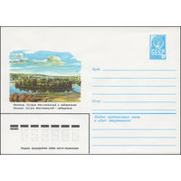 Художественный маркированный конверт СССР N 15389 (06.01.1982) Винница. Остров Фестивальный и набережная