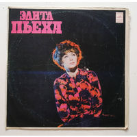 Эдита Пьеха. Виниловая пластинка #0017