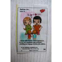Вкладыш, жевательная резинка, Love is ... Любовь это ...; серия 7 (цена за 1 шт.) номер 34.