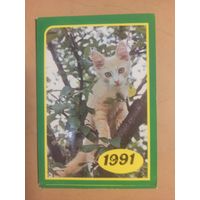 Календарь 1991 кошки/5