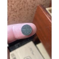 1/4 1899