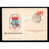 Художественный маркированный конверт СССР со спецгашением N 10353 (28.02.1975) VI летняя Спартакиада народов СССР  1975  Баку  Финал. Волейбол (женщины)