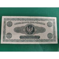 100 000 МАРОК 1923 ГОД