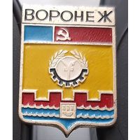Воронеж. Аф-74