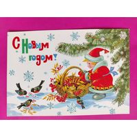 С новым годом! Чистая. 1987 года. Базаров. 2542.