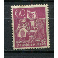 Рейх (Веймарская республика) - 1921/1922 - Кузнецы 60 Pf - [Mi.184] - 1 марка. MH.  (Лот 57HC)-T4P52