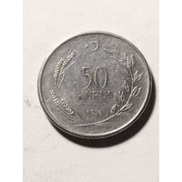 Турция 50 куруш 1976
