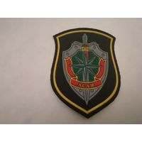 Шеврон АСАМ на повседневную и парадную форму на липучке