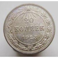 20 копеек 1923 года , штемпельный блеск , состояние UNC , с 1 рубля !!!
