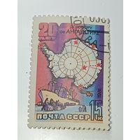 Распродажа коллекции с рубля ! Марки СССР  . Корабли .