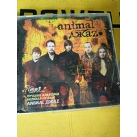 Animal Джaz
