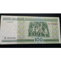 100 рублей 2000 года, серия бЕ