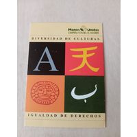 Карманный календарик. Испания. 1996 год