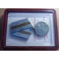 75 лет победы с документом спмд