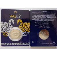 Казахстан 100 тенге Лебедь Акку BUNC