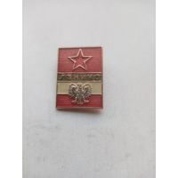 ЗНАК ЛЕНИНО