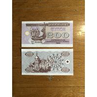 Украина 200 карбованцев 1992 года